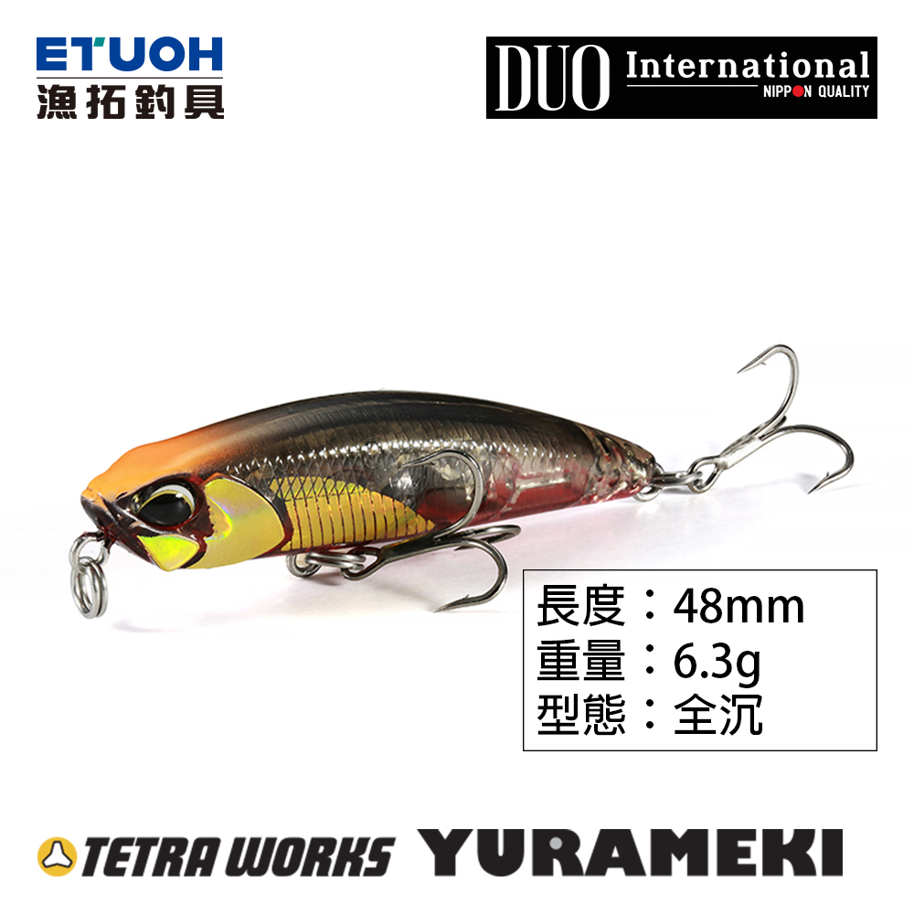 DUO Tetra Works Yurameki Urume Uroko - NORSK FLETTERI AS