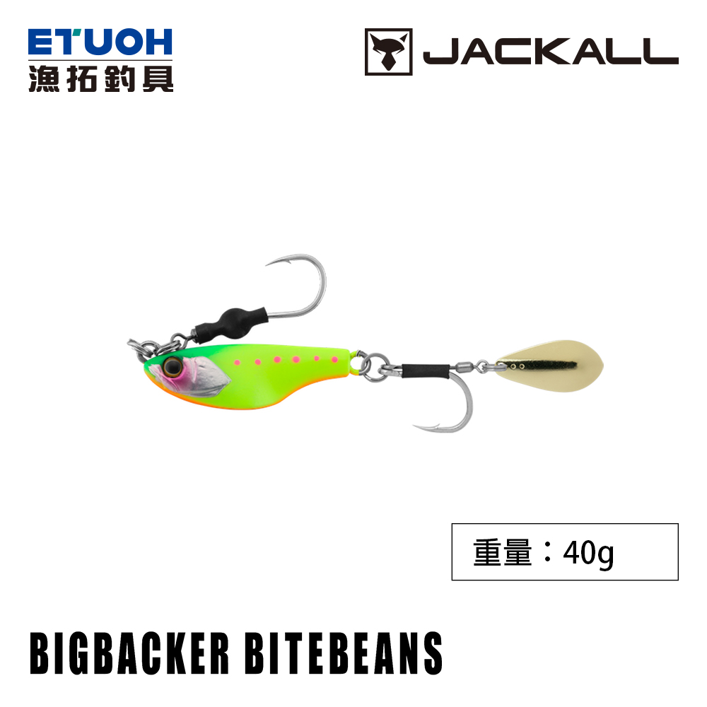 Jackall Big Backer Bite Beans