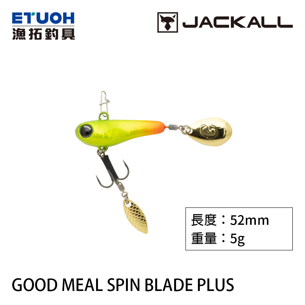 JACKALL GOOD MEAL SPIN BLADE PLUS 5.0g [路亞硬餌]
