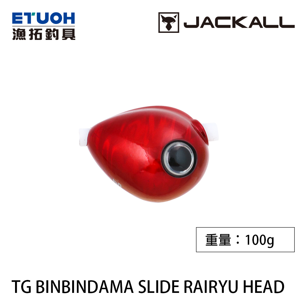 JACKALL TG BINBINDAMA SLIDE RAIRYU HEAD 100g [游動丸]