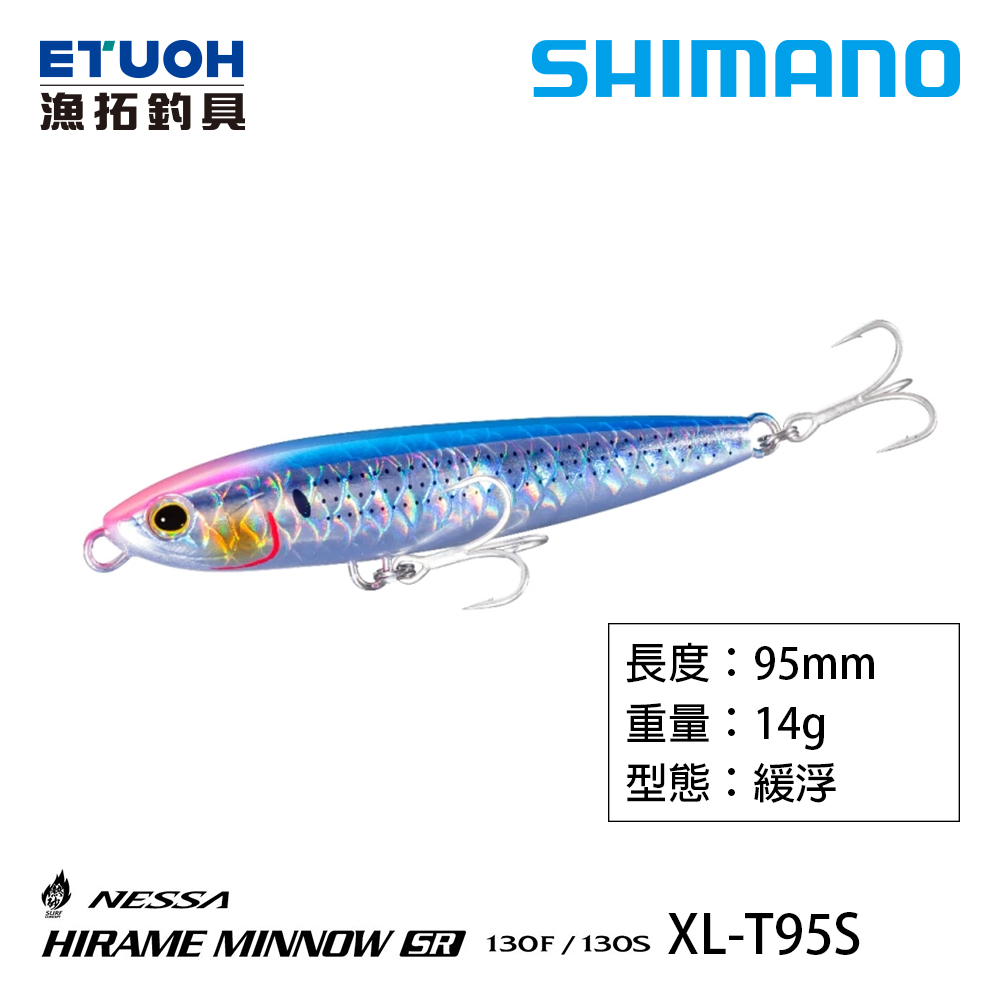 SHIMANO XL-T95S [路亞硬餌]