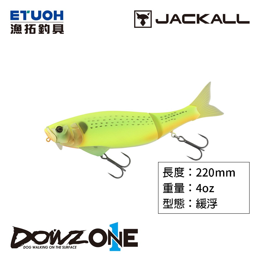 JACKALL DOWZONE 220 [路亞硬餌]