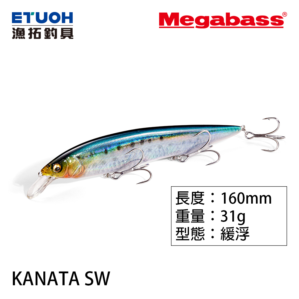 MEGABASS KANATA SW [路亞硬餌]