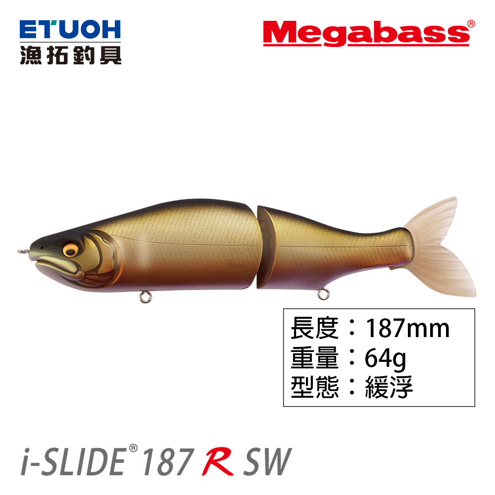 MEGABASS I-SLIDE 187R SW F [路亞硬餌]