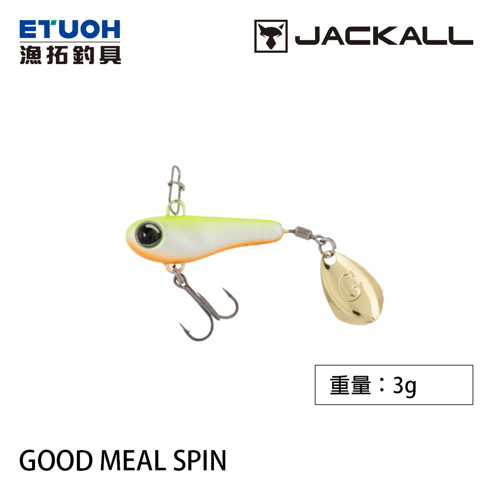 Jackall Good Meal Spin 40 mm 3 Grammes Naufrage Leurre Blue