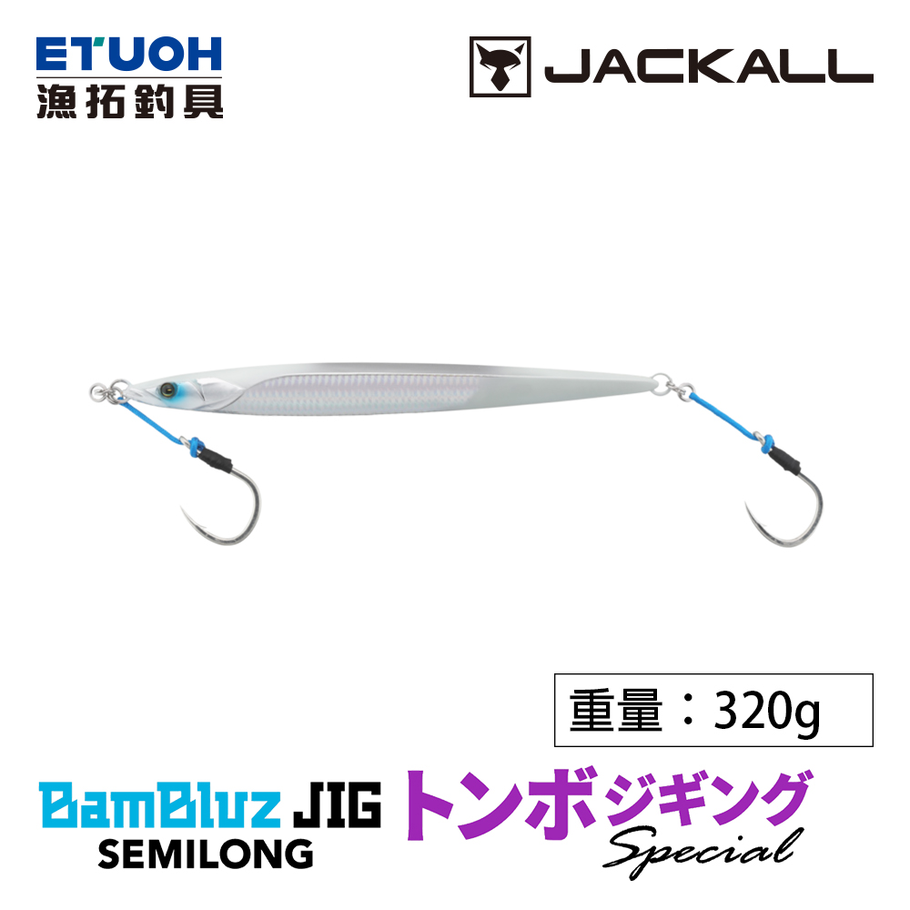 JACKALL BAMBLUZ JIG SEMILONG 320g TUNA SPECIAL [船釣鐵板]