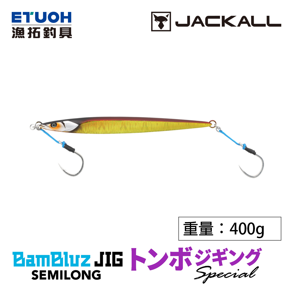 JACKALL BAMBLUZ JIG SEMILONG 400g TUNA SPECIAL [船釣鐵板]