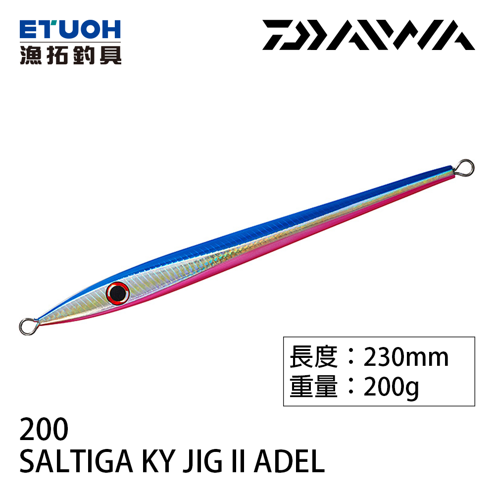 DAIWA SALTIGA KY JIG II ADEL 200g [船釣鐵板]