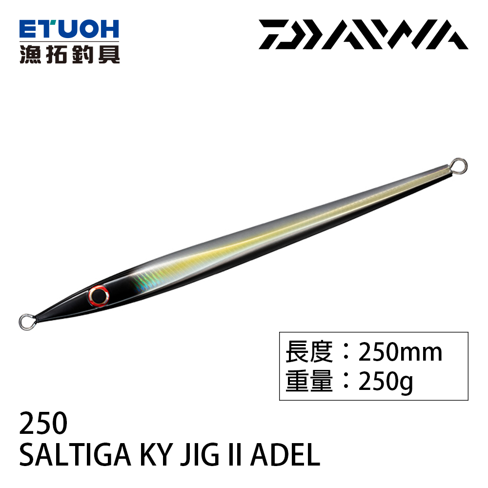 DAIWA SALTIGA KY JIG II ADEL 250g [船釣鐵板]