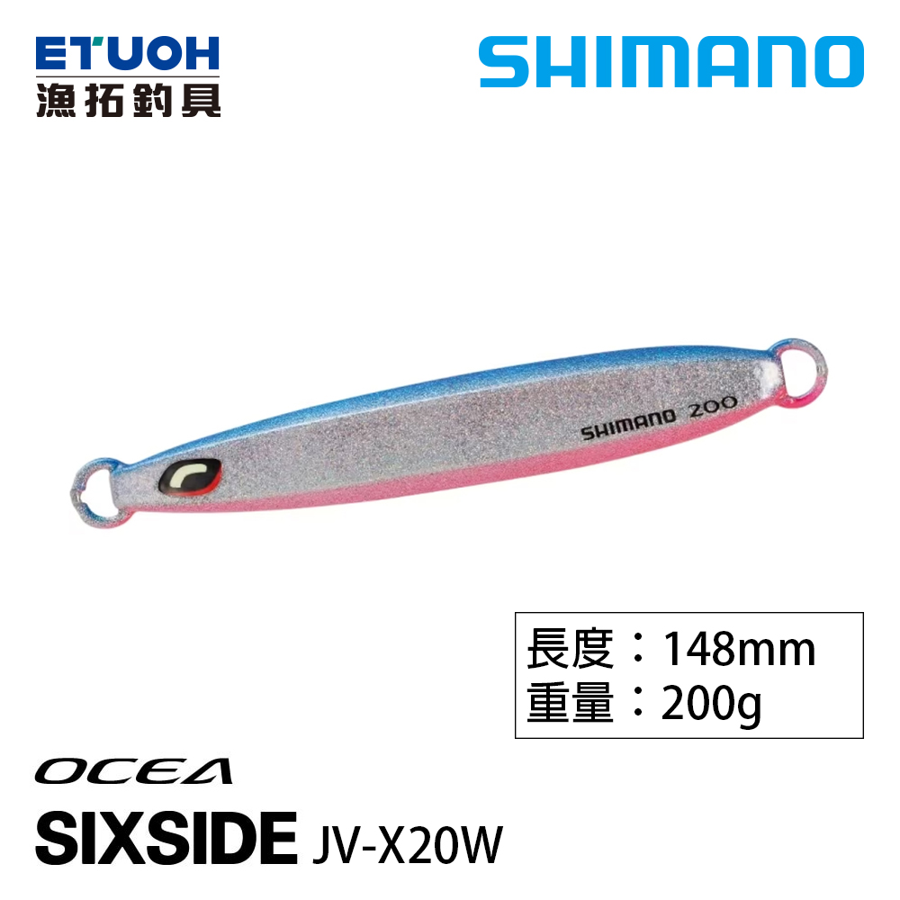 SHIMANO JV-X20W [路亞硬餌]