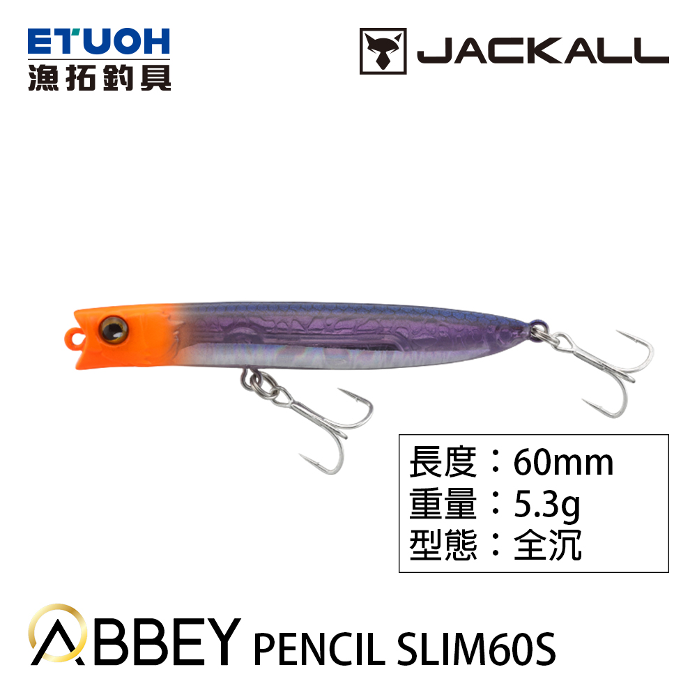 JACKALL ABBEY PENCIL Slim 60S Naufrage Leurre Green Weed (7534) EUR 18