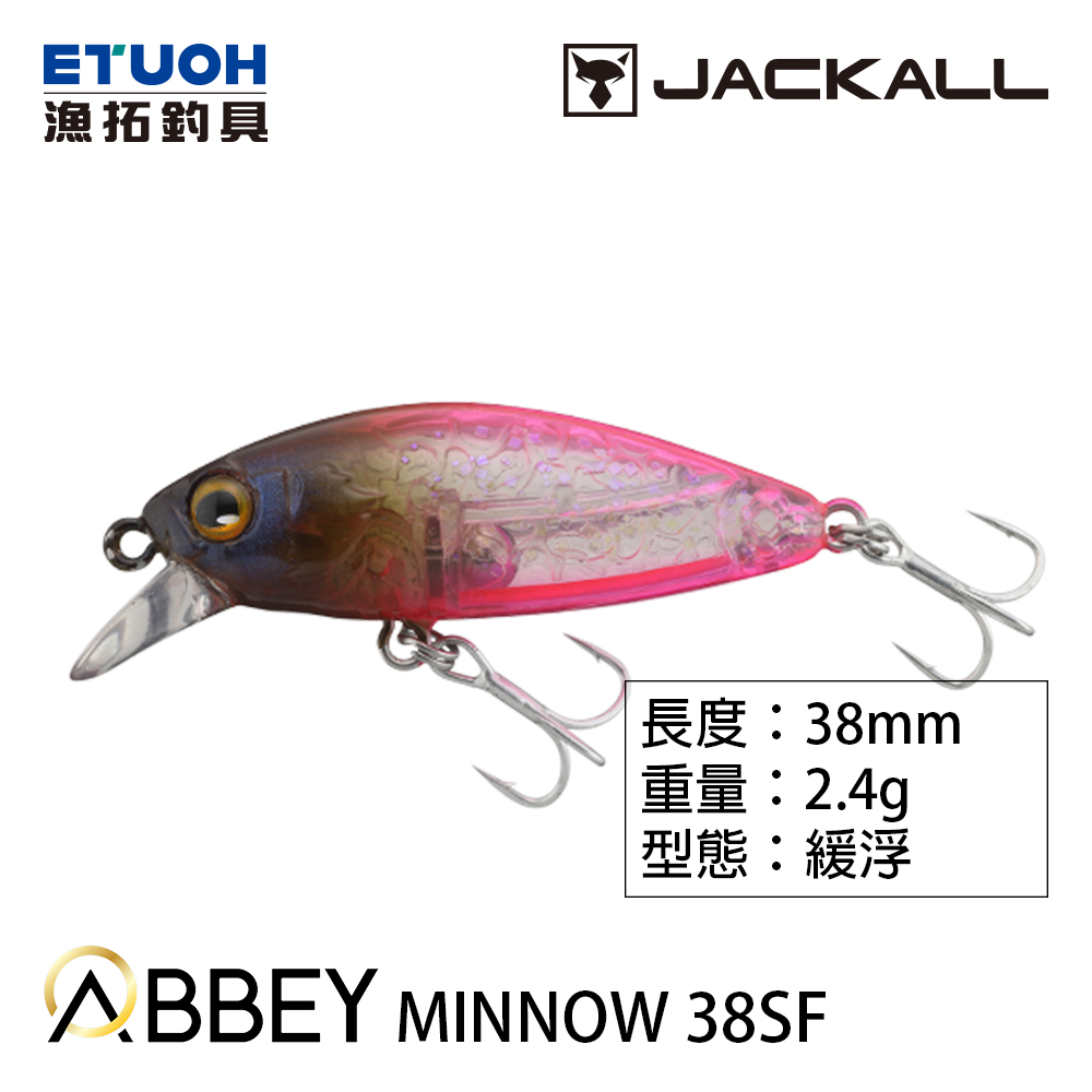 JACKALL ABBEY MINNOW 38SF [路亞硬餌][存貨調整]