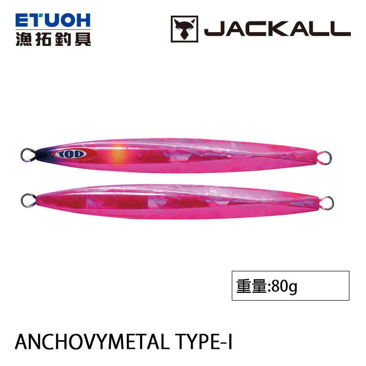 JACKALL ANCHOVY METAL TYPE-I 80g [船釣鐵板]