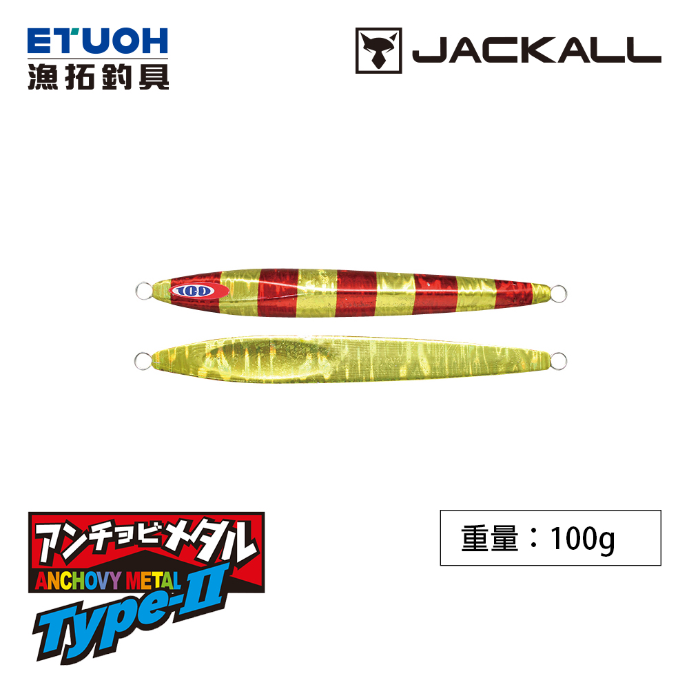 JACKALL ANCHOVY METAL TYPE-II 100g [鐵板]