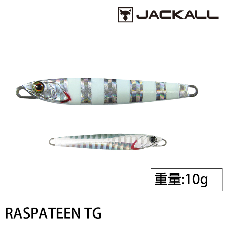 JACKALL RASPATEEN TG 10g [岸拋鐵板]