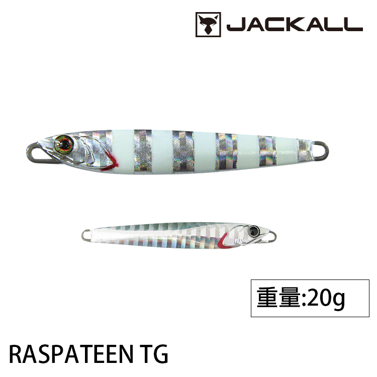 JACKALL RASPATEEN TG 20g [岸拋鐵板]