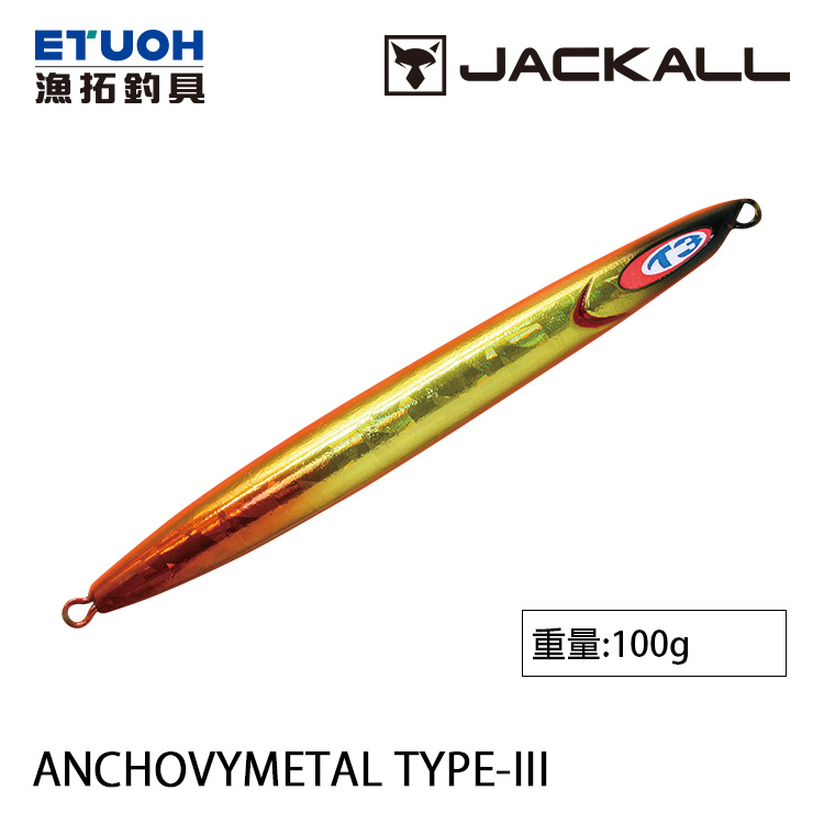 JACKALL ANCHOVY METAL TYPE-III 100g [船釣鐵板]