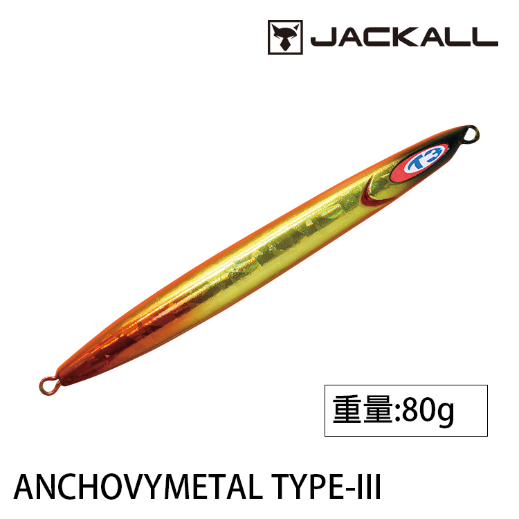 JACKALL ANCHOVY METAL TYPE-III 80g [船釣鐵板]