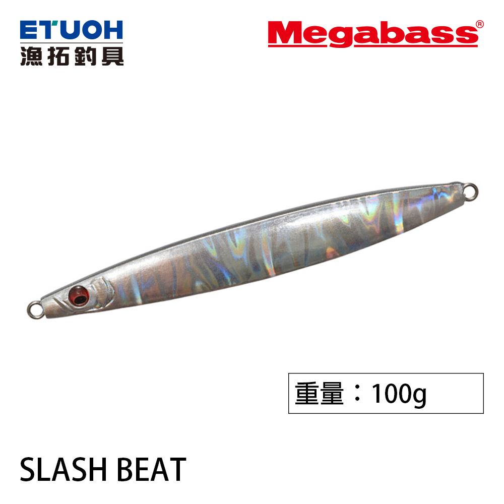 MEGABASS SLASH BEAT 100g [船釣鐵板]