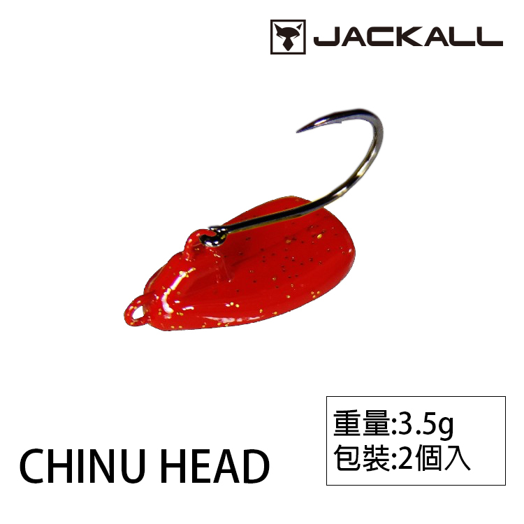 JACKALL CHIBI CHINU HEAD #3.5g [鉛頭鉤]