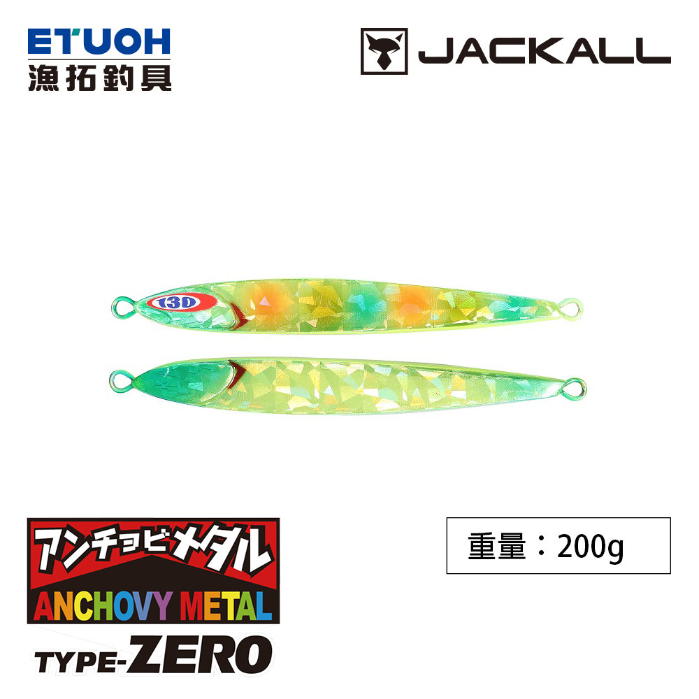 JACKALL ANCHOVY METAL TYPE-0 200g [鐵板]