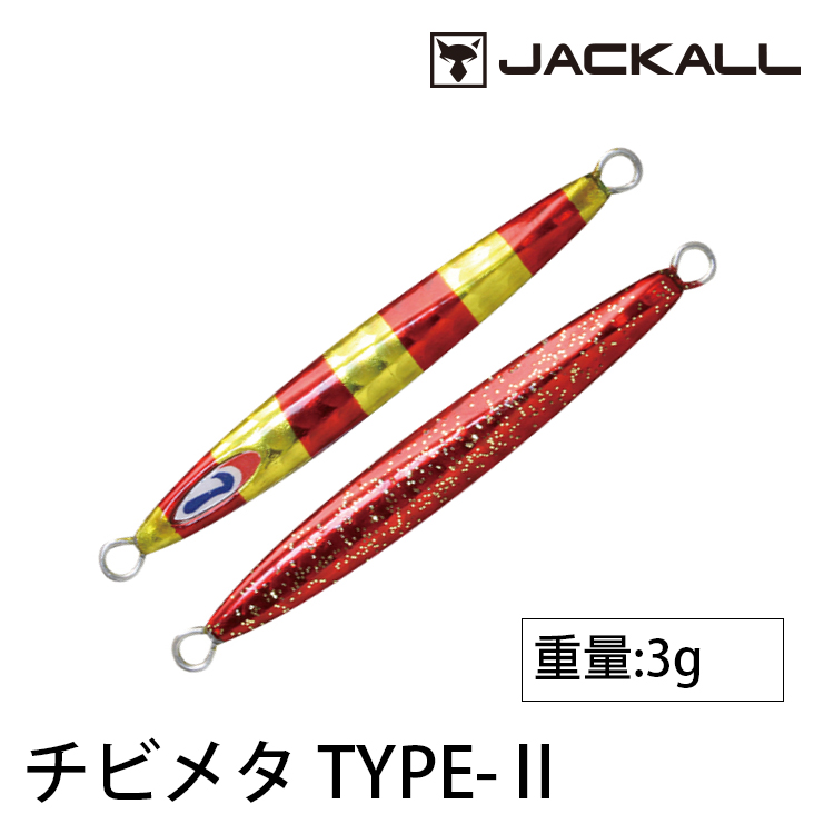 JACKALL CHIBI META TYPE-II 3g [微型鐵板]