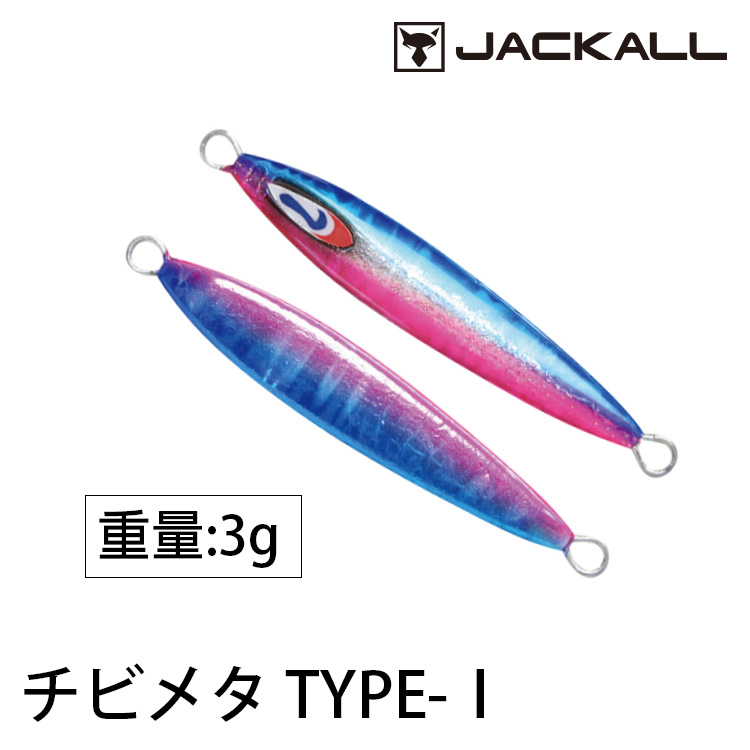 JACKALL CHIBI META TYPE-I 3g [微型鐵板]