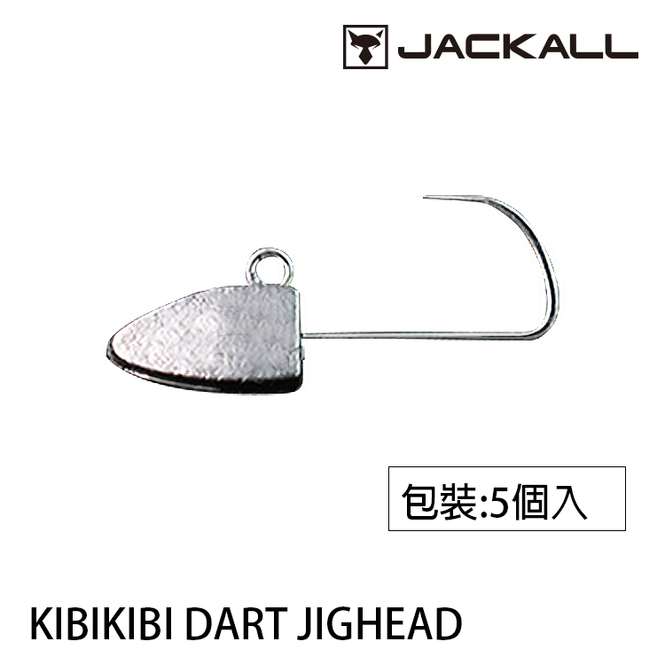 JACKALL KIBI KIBI DART JIGHEAD 5入 [鉛頭鉤]