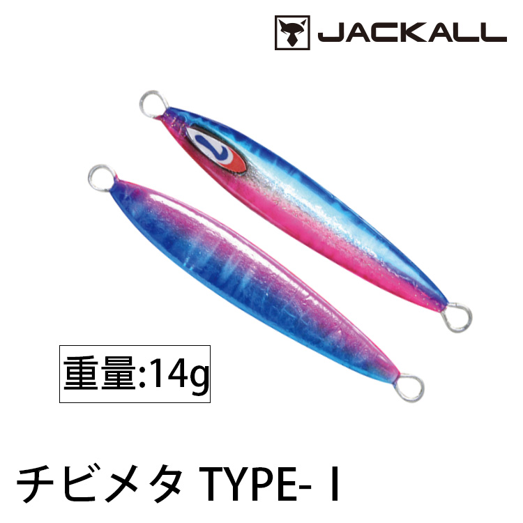 JACKALL CHIBI META TYPE-I 14g [微型鐵板]