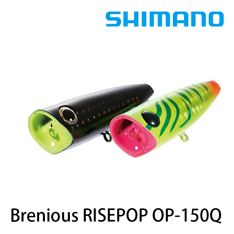 SHIMANO Brenious RISEPOP 50F OP-150Q 50MM / 7g [路亞硬餌]