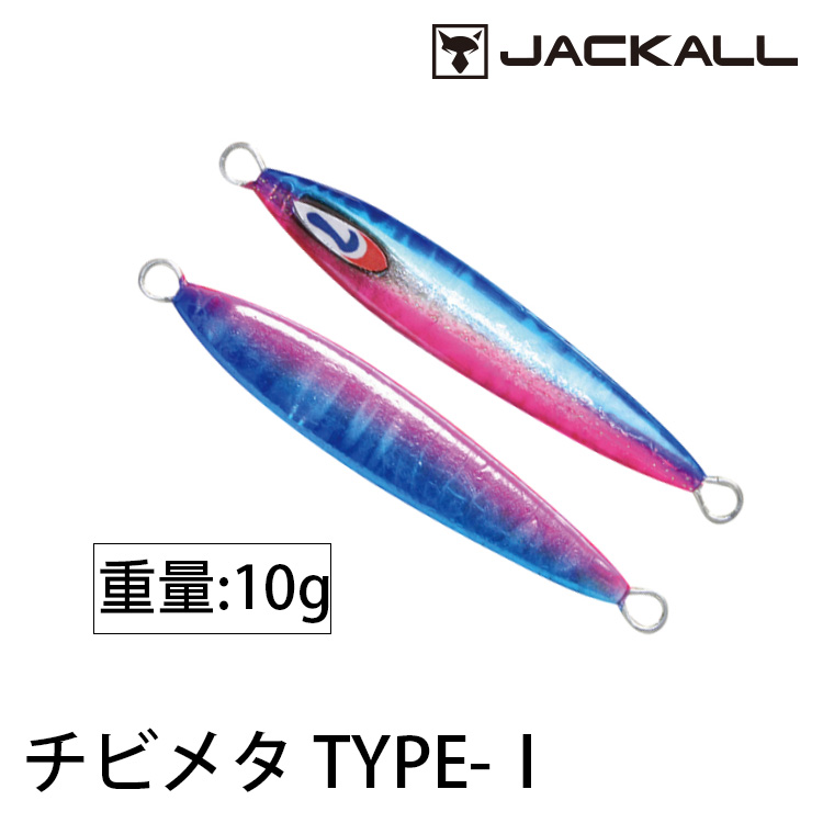 JACKALL CHIBI META TYPE-I 10g [微型鐵板]