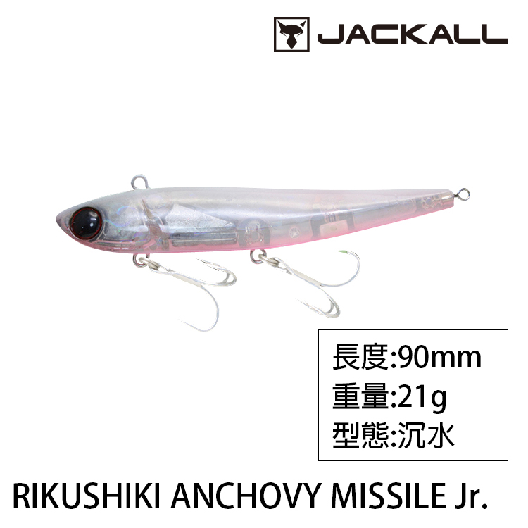 JACKALL 陸式 ANCHOVY MISSILE Jr. 21g [路亞硬餌]