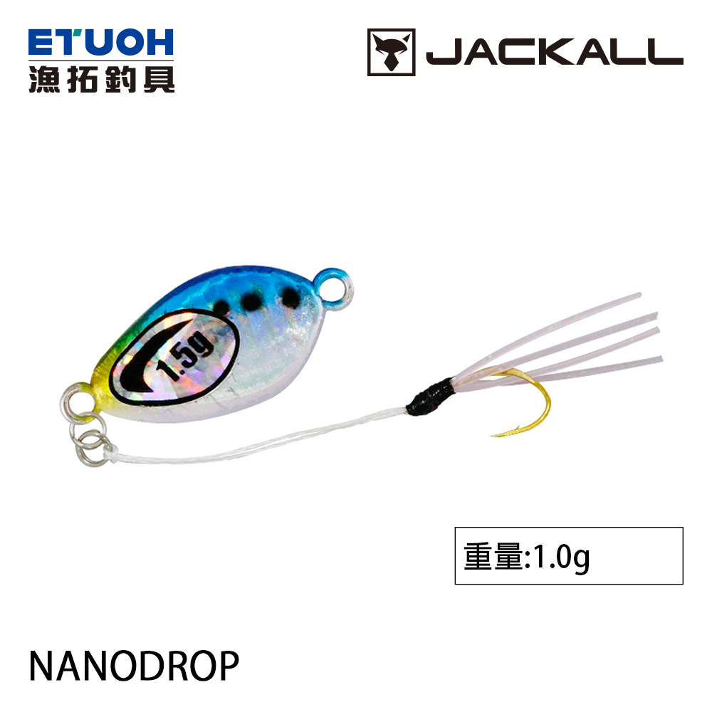 JACKALL NANODROP #1.0g [微型鐵板]