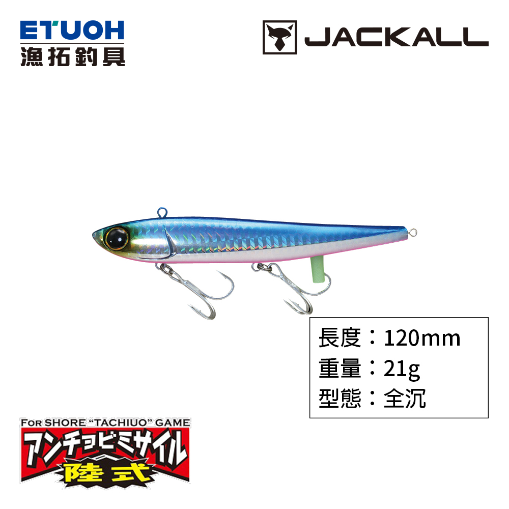 JACKALL日本FIVOSS异形五桨竞技路亚软饵虾型软虫饵鲈鱼钓鱼饵-淘宝白