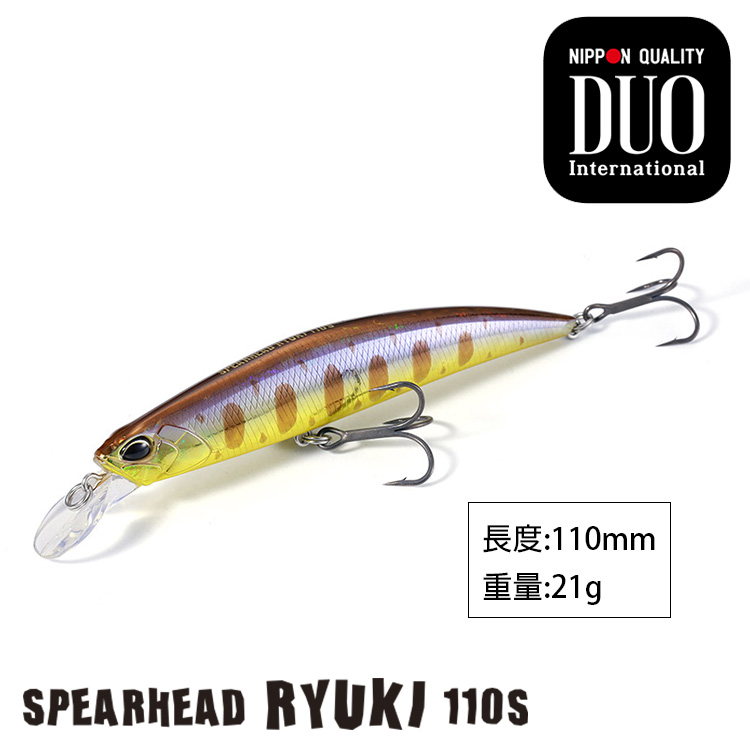 DUO SPEARHEAD RYUKI 110S SW [路亞硬餌]