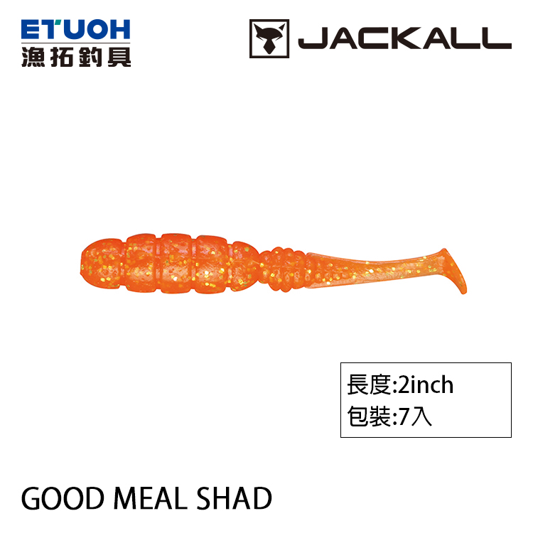 Jackall Good Meal Shad 2 Pouces Rose - Leurre Souple Perche (7 Pièces)