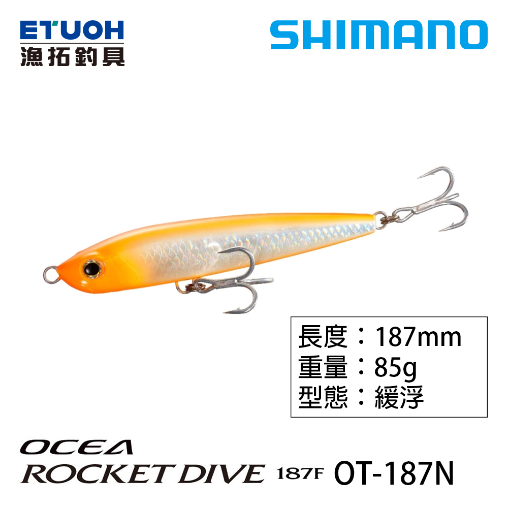 SHIMANO OT-187N [路亞硬餌] [存貨調整]