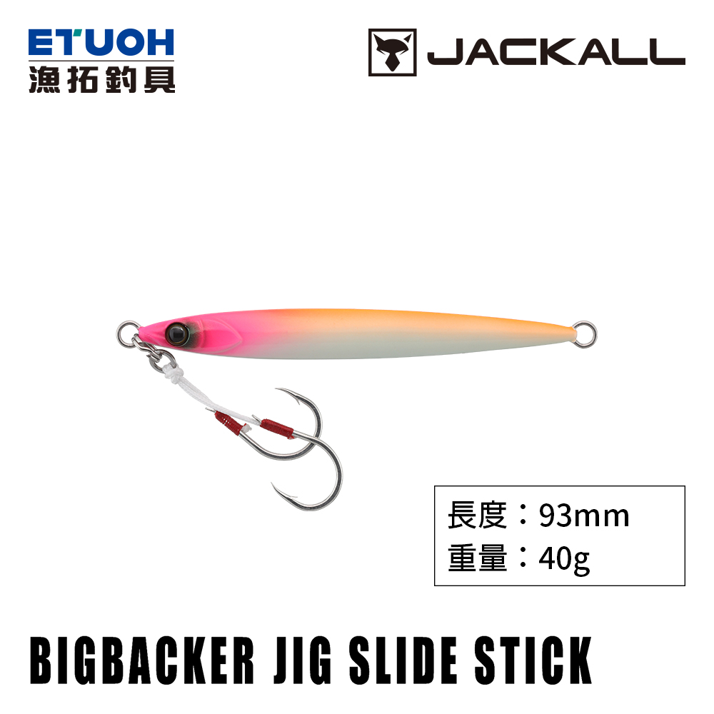 JACKALL BIG BACKER JIG SLIDE STICK #40g [岸拋鐵板]