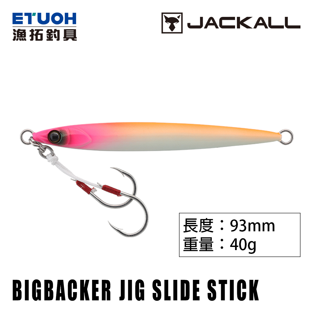 JACKALL BIG BACKER JIG SLIDE STICK #40g [岸拋鐵板]