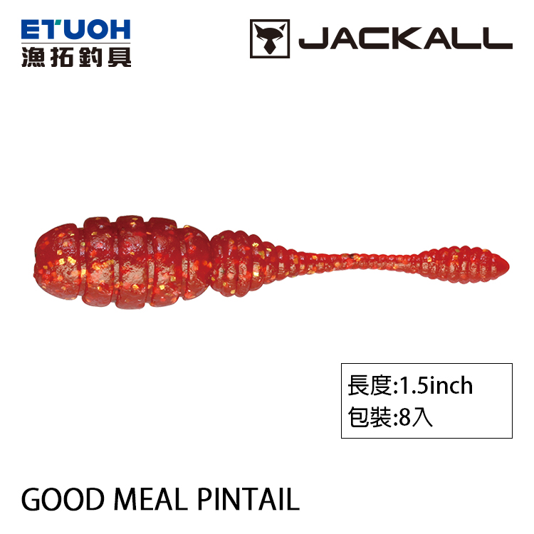 JACKALL GOOD MEAL PINTAIL 1.5吋 [路亞軟餌]