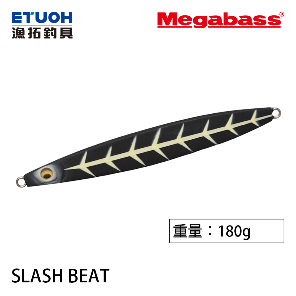 MEGABASS SLASH BEAT 180g [船釣鐵板]