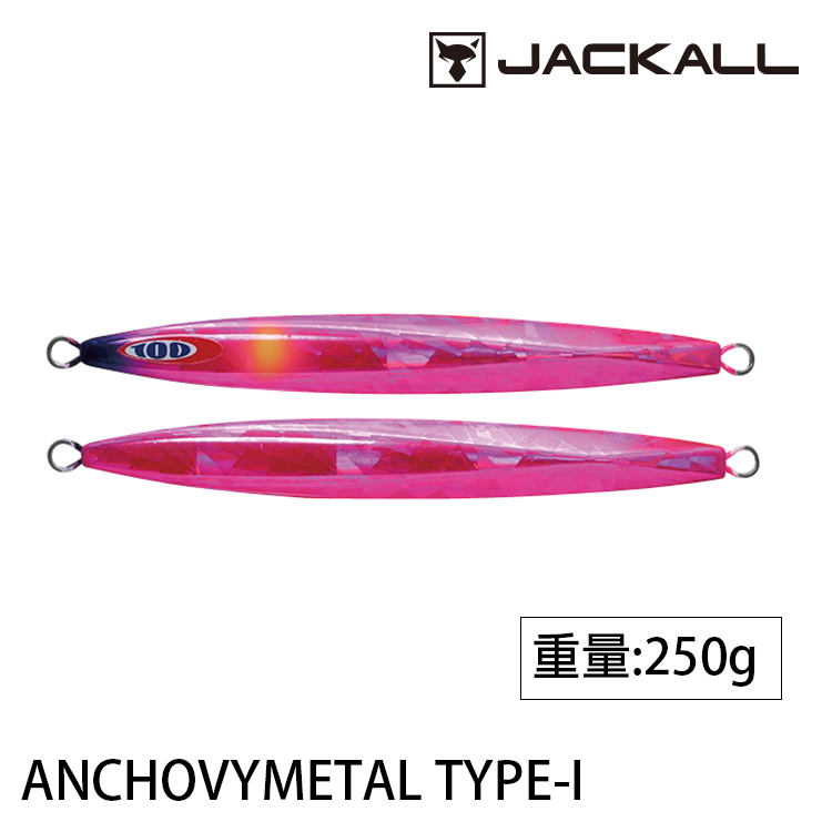 JACKALL ANCHOVY METAL TYPE-I 250g [船釣鐵板]