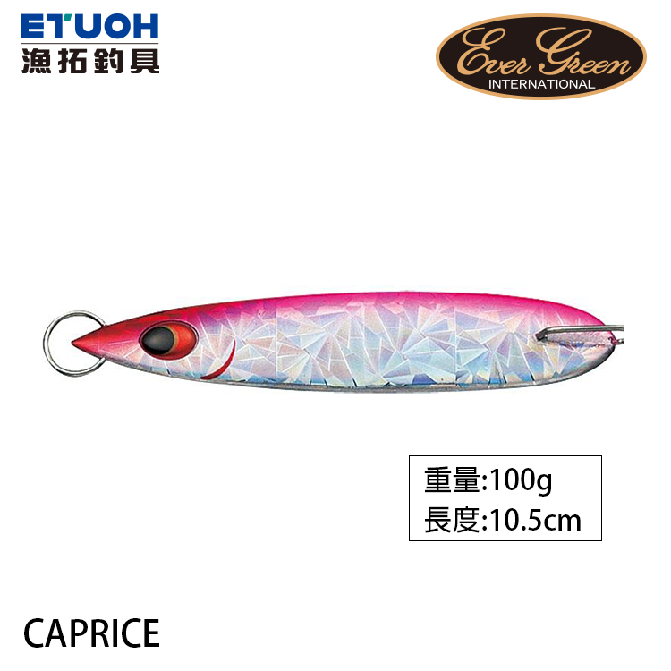 EVERGREEN CAPRICE 100g [船釣鐵板] [存貨調整]