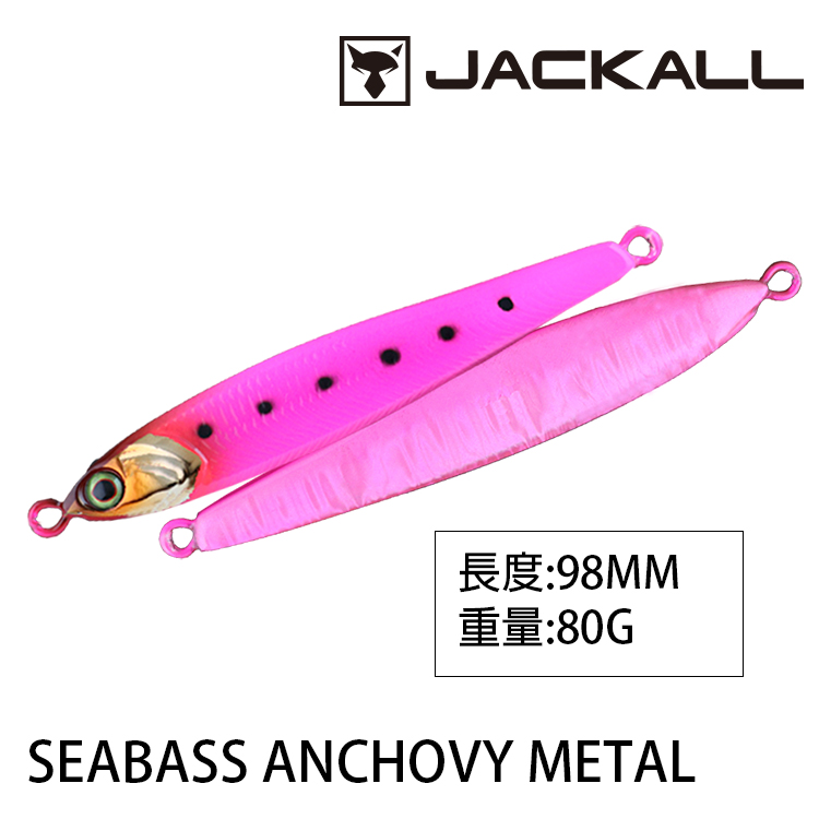 JACKALL SEABASS ANCHOVY METAL 80g [岸拋鐵板] [存貨調整]