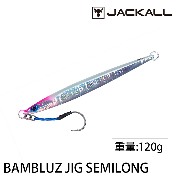 JACKALL BAMBLUZ JIG SEMILONG 120g [船釣鐵板]