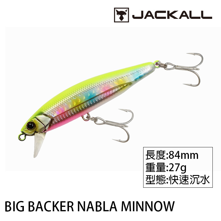 JACKALL BIG BACKER NABLA MINNOW 84 [路亞硬餌] [存貨調整]