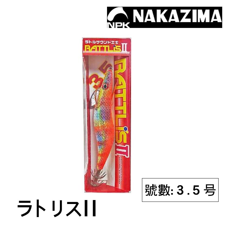 NAKAZIMA NPK ﾗﾄﾘｽⅡ 3.5号 [木蝦]