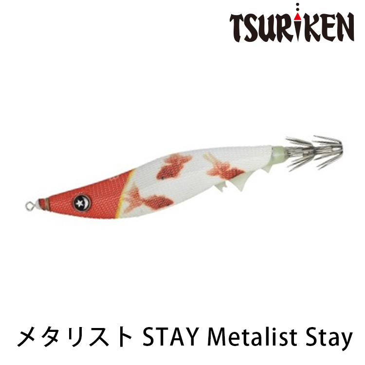 TSURIKEN釣研 METALIST STAY 60g [泥棒]