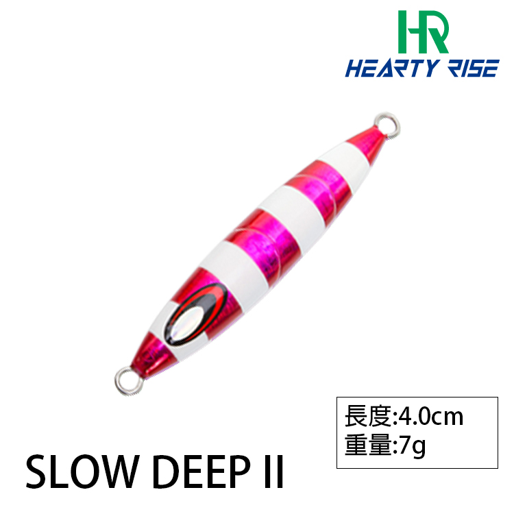 HR SLOW DEEP II #7g [岸拋鐵板] [存貨調整]