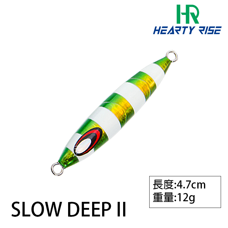 HR SLOW DEEP II #12g [岸拋鐵板]